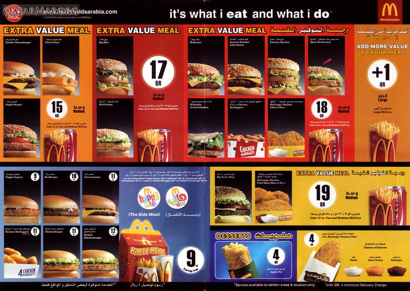 McDonalds Qatar Menu With Prices: Discover Delicious Options